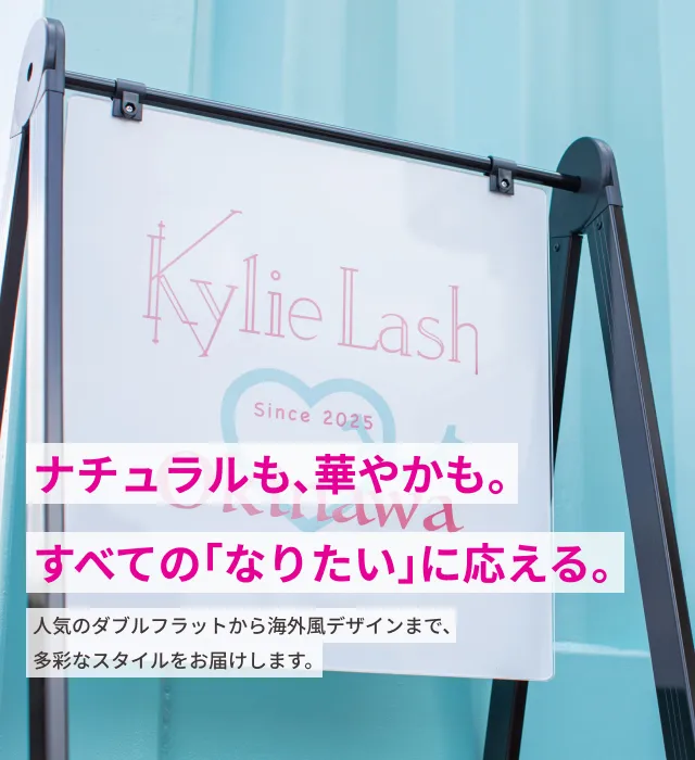 Kylie Lash Okinawa